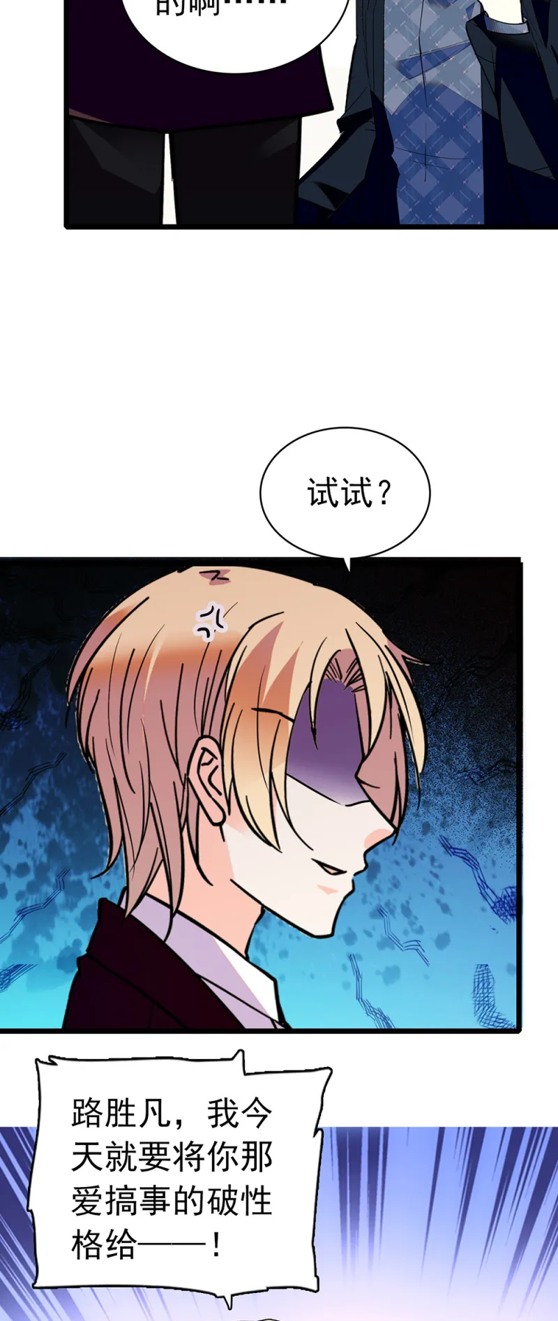 (Ⅱ)038.海外轮调 第18页
