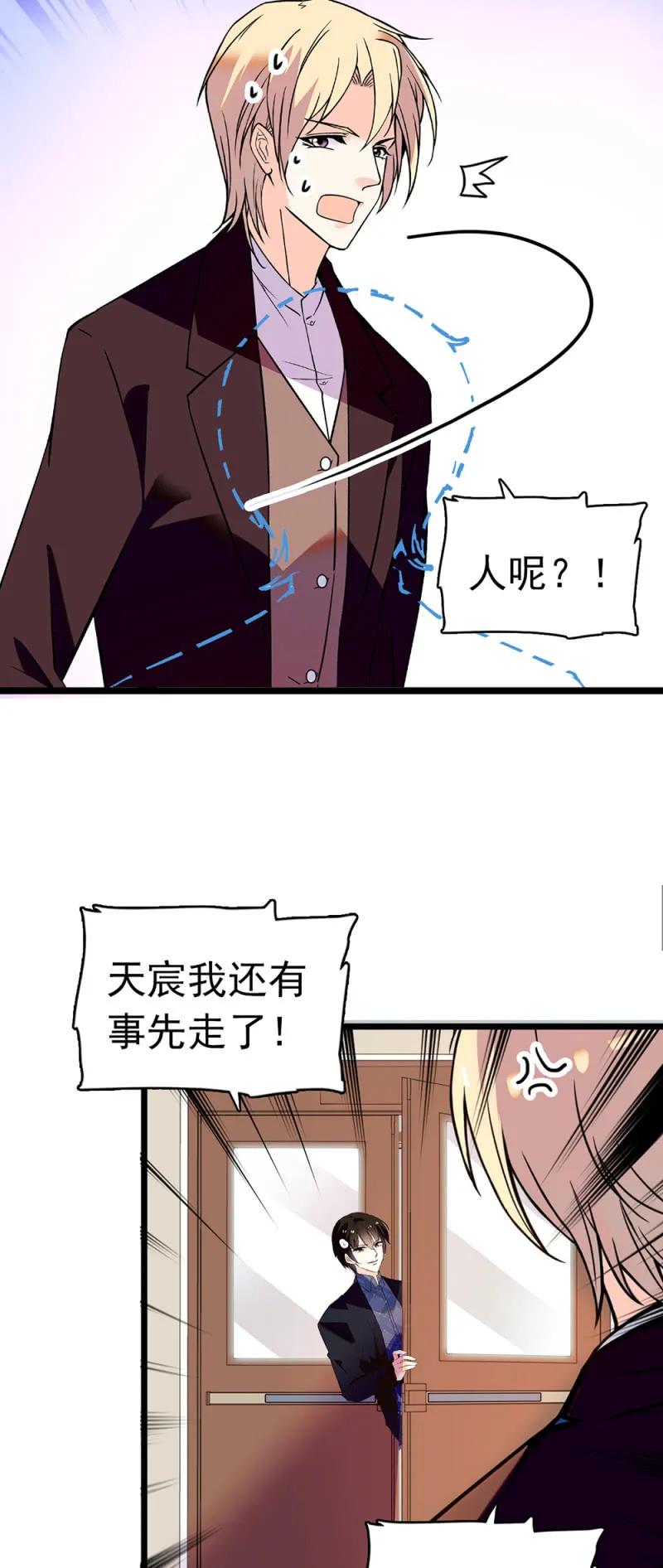 (Ⅱ)038.海外轮调 第19页