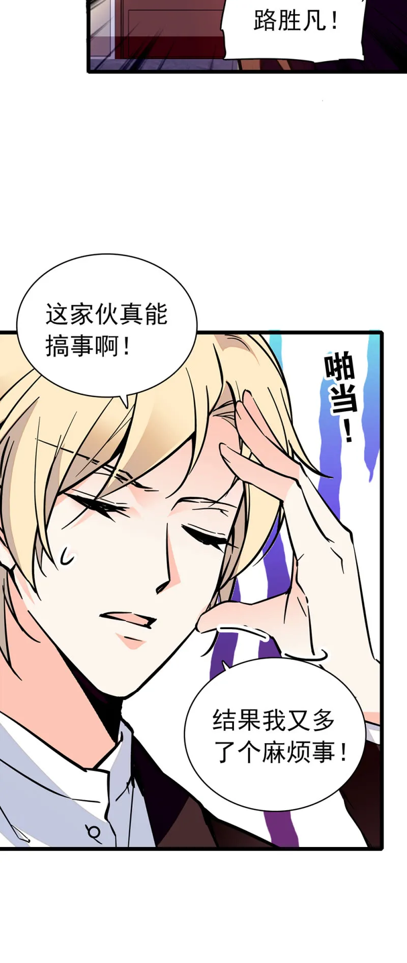 (Ⅱ)038.海外轮调 第20页