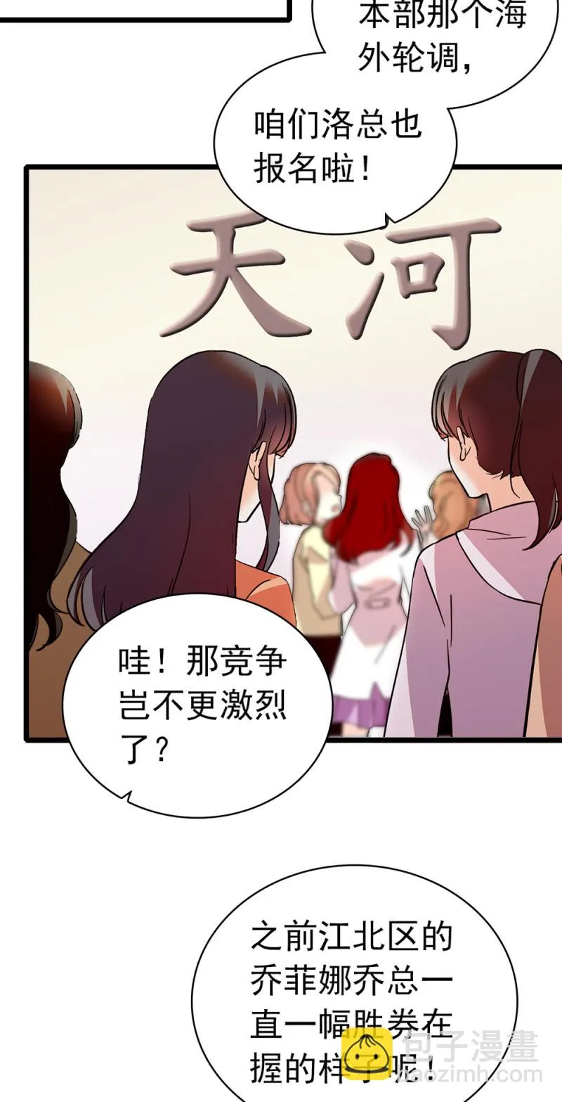 (Ⅱ)038.海外轮调 第22页