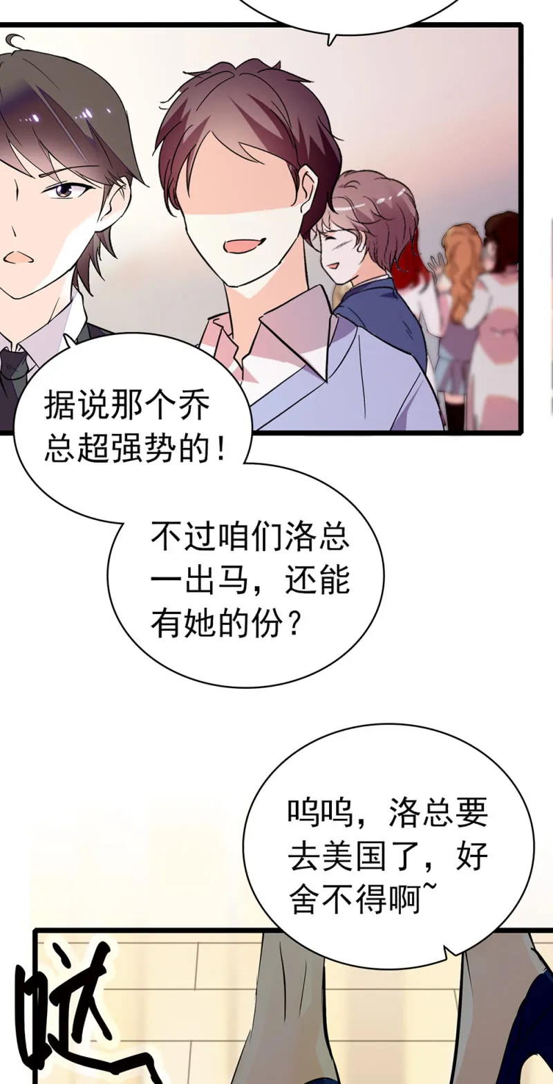 (Ⅱ)038.海外轮调 第23页