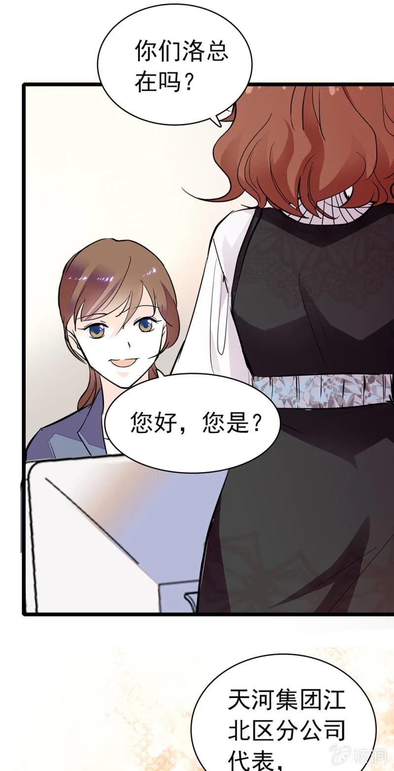 (Ⅱ)038.海外轮调 第25页