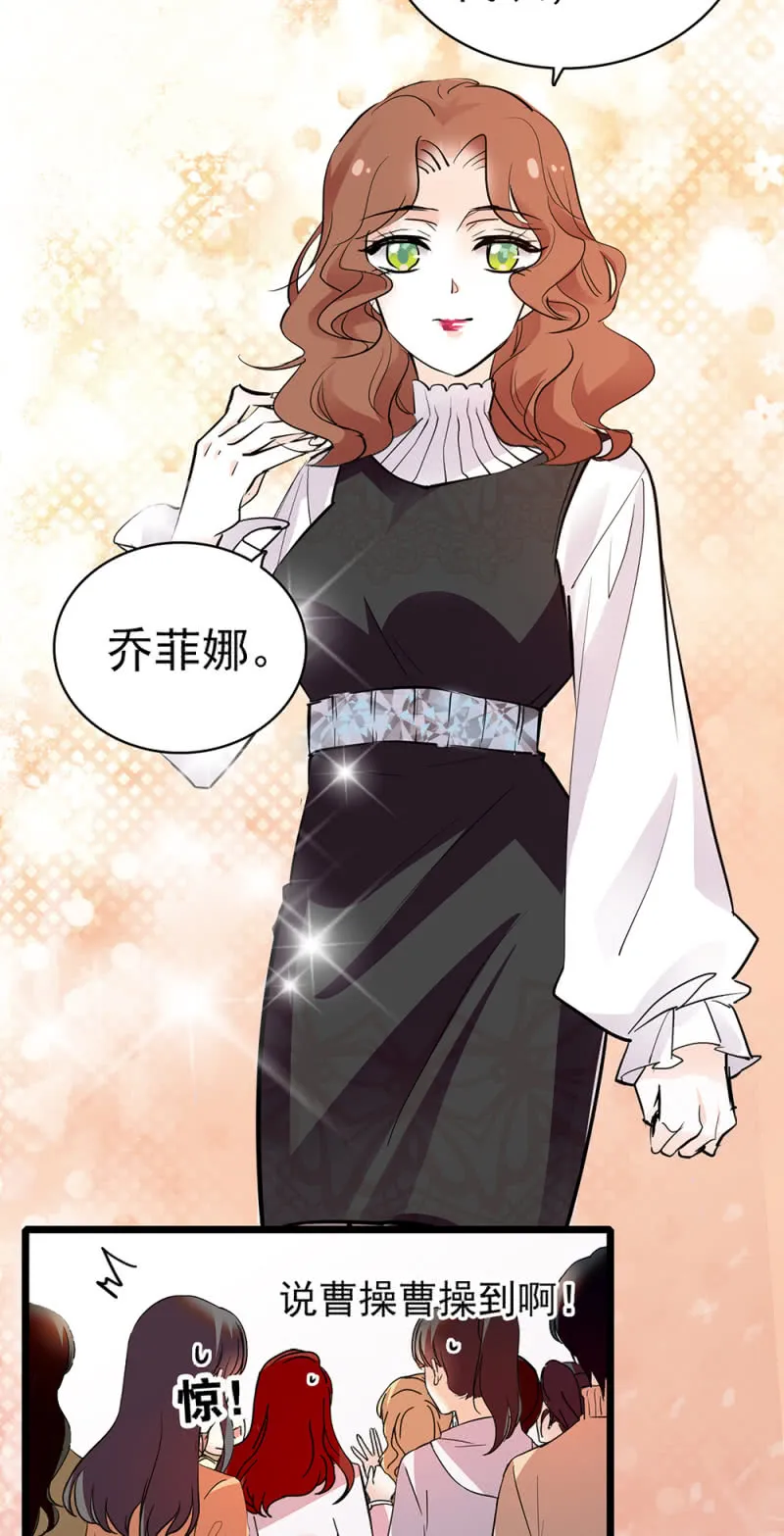 (Ⅱ)038.海外轮调 第26页