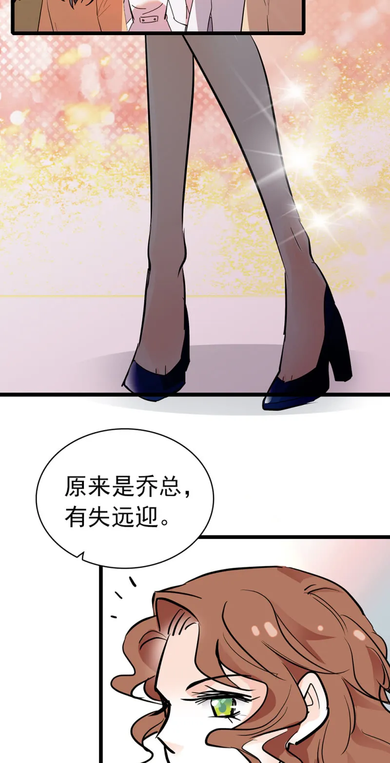 (Ⅱ)038.海外轮调 第27页