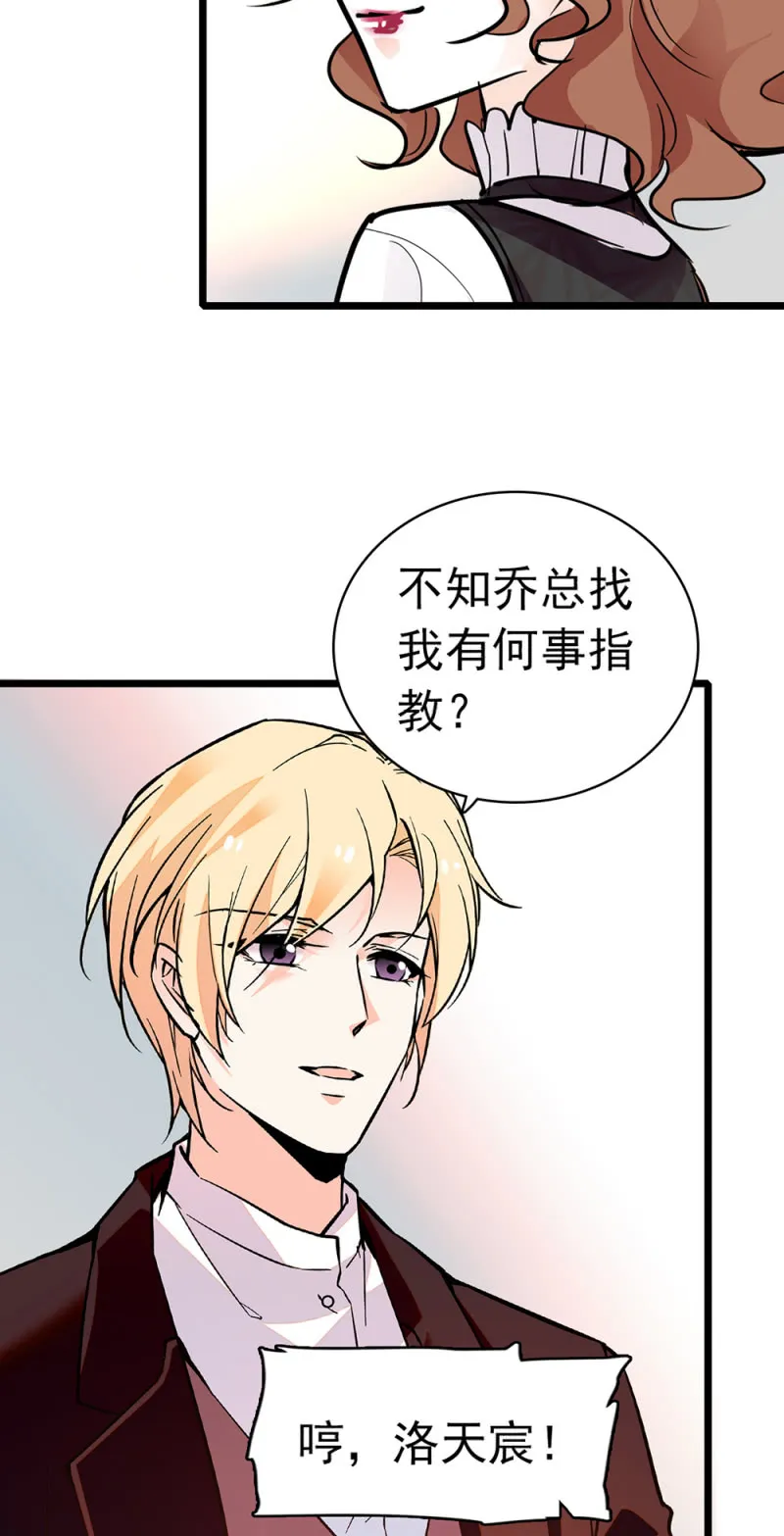 (Ⅱ)038.海外轮调 第28页