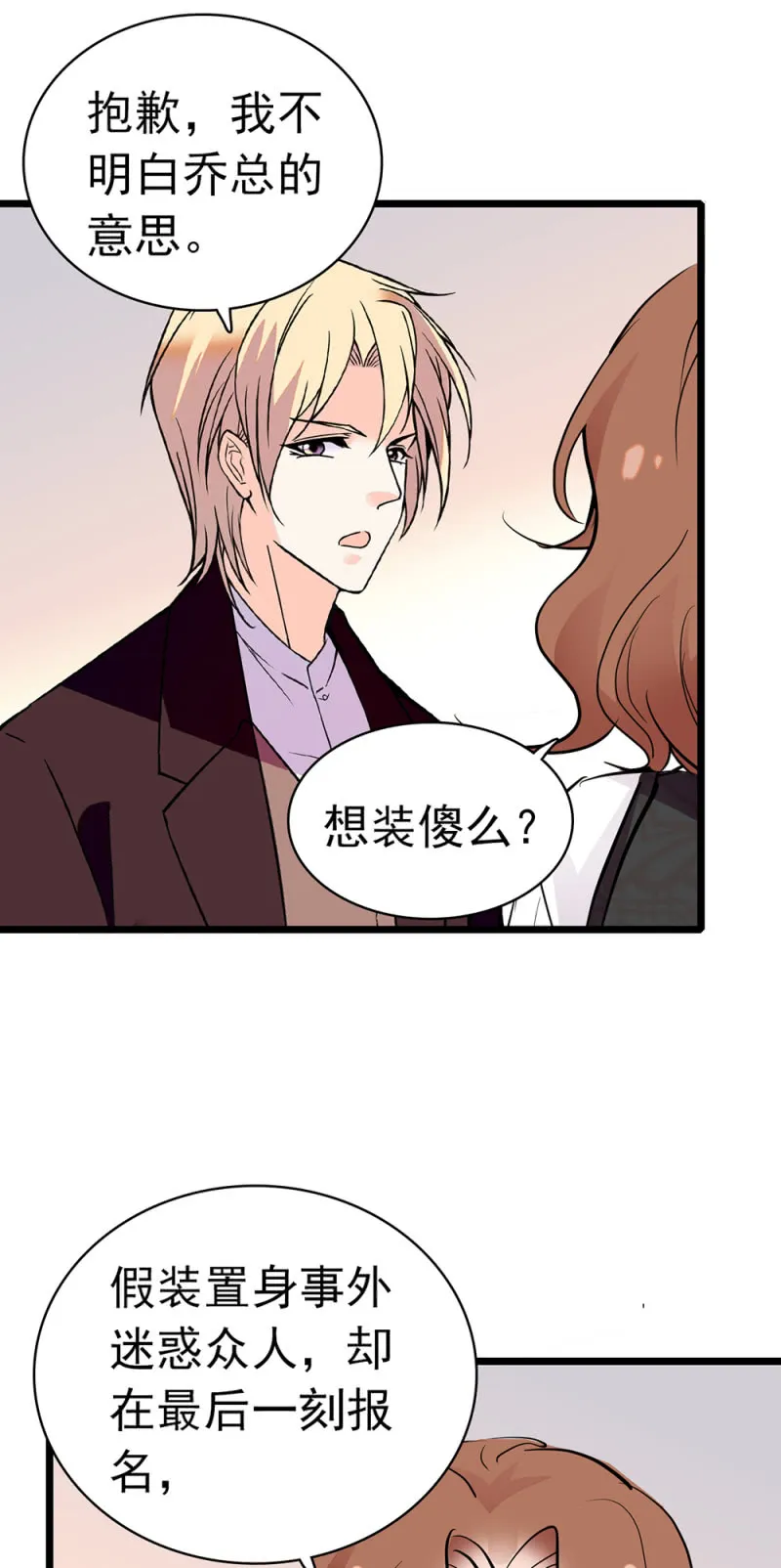 (Ⅱ)038.海外轮调 第31页