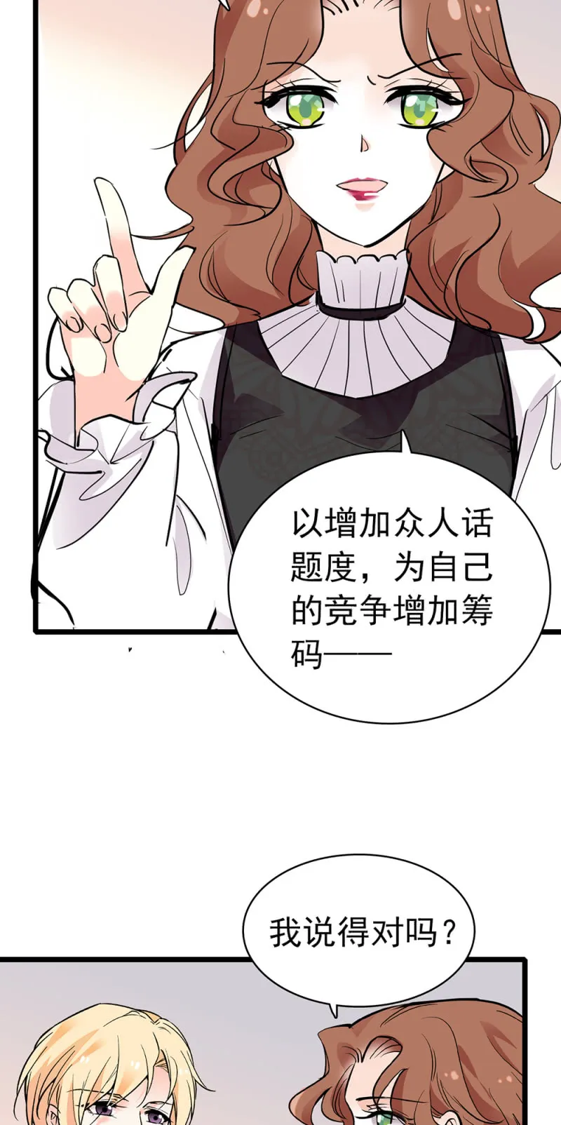 (Ⅱ)038.海外轮调 第32页