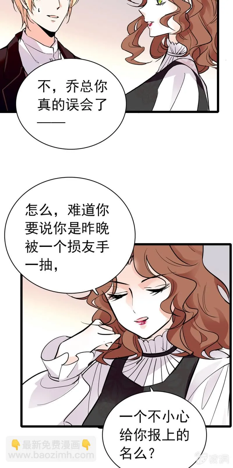 (Ⅱ)038.海外轮调 第33页
