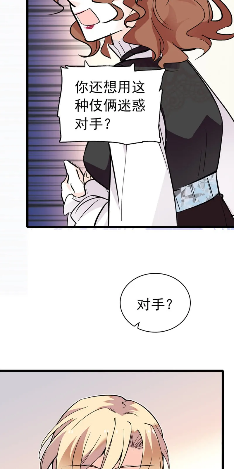 (Ⅱ)038.海外轮调 第35页