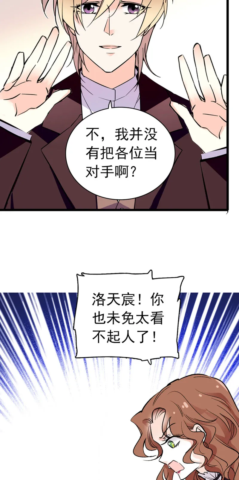 (Ⅱ)038.海外轮调 第36页