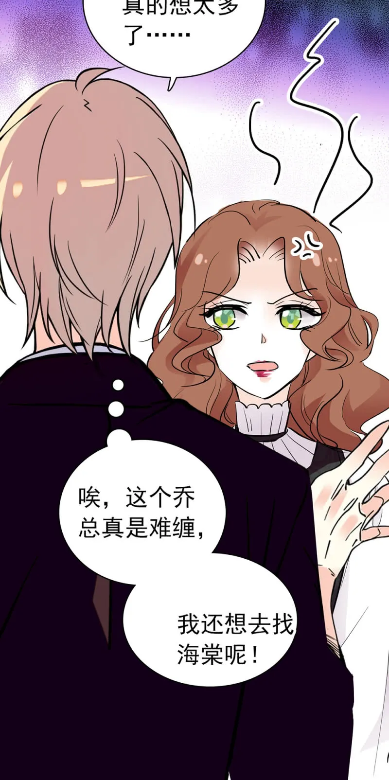 (Ⅱ)038.海外轮调 第38页