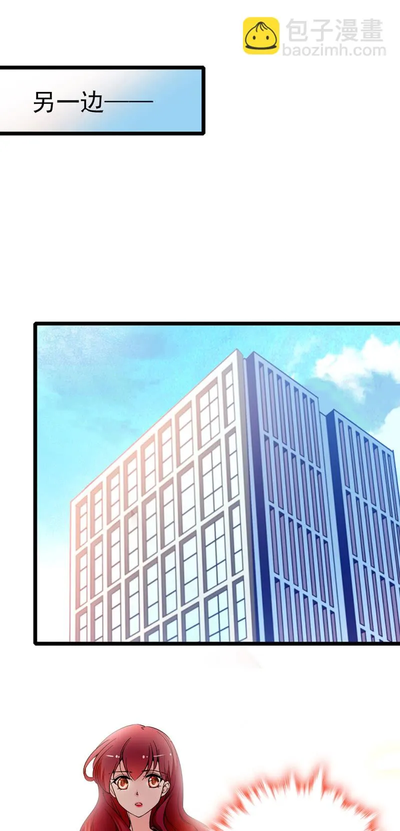 (Ⅱ)038.海外轮调 第39页