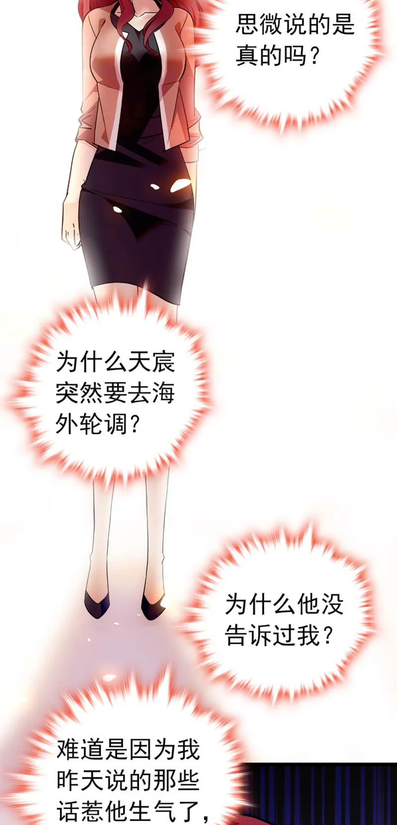 (Ⅱ)038.海外轮调 第40页