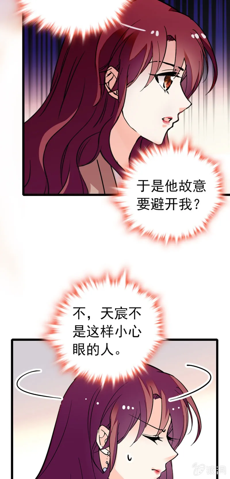 (Ⅱ)038.海外轮调 第41页