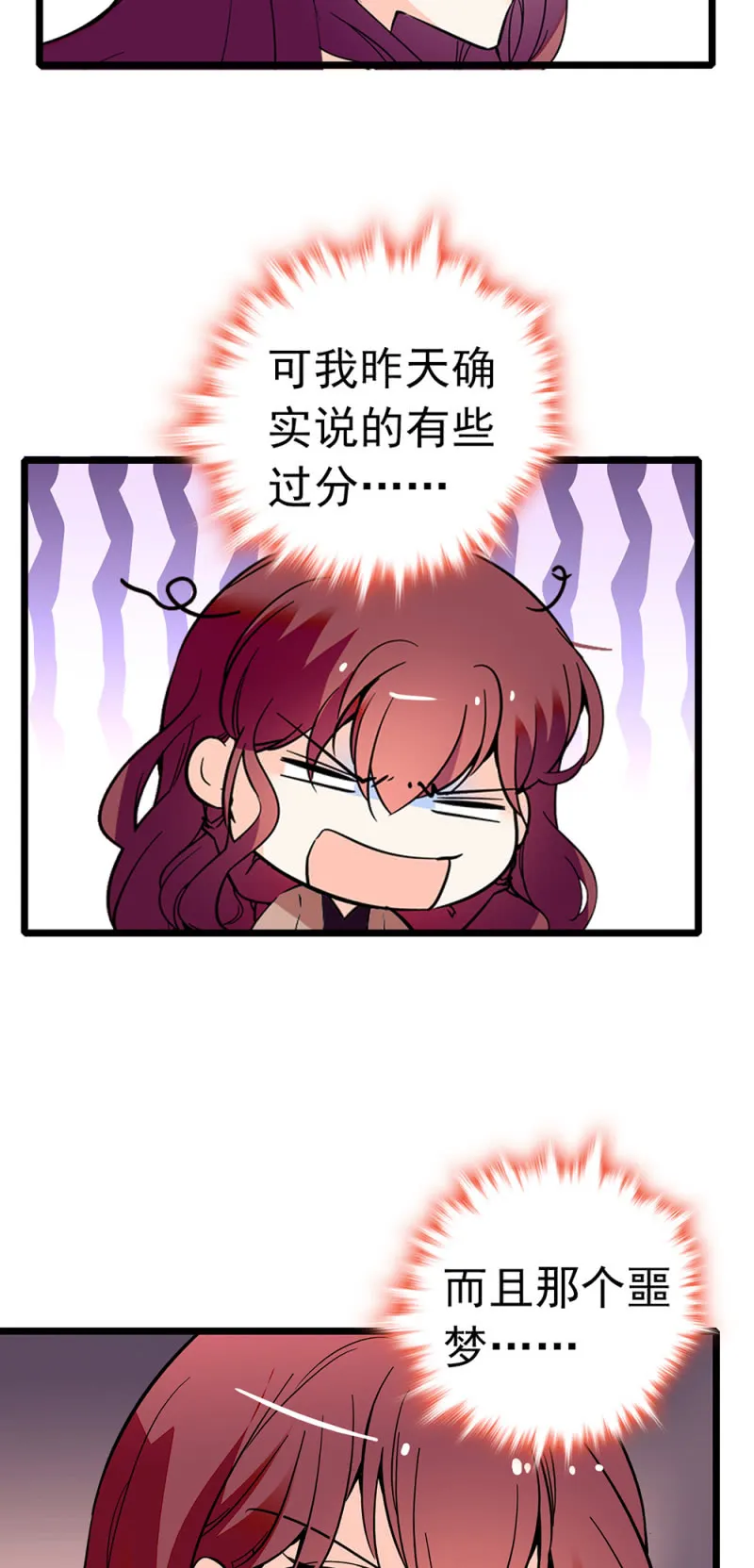 (Ⅱ)038.海外轮调 第42页