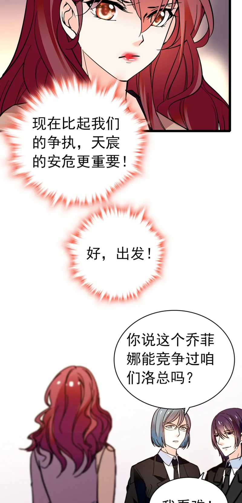 (Ⅱ)038.海外轮调 第43页