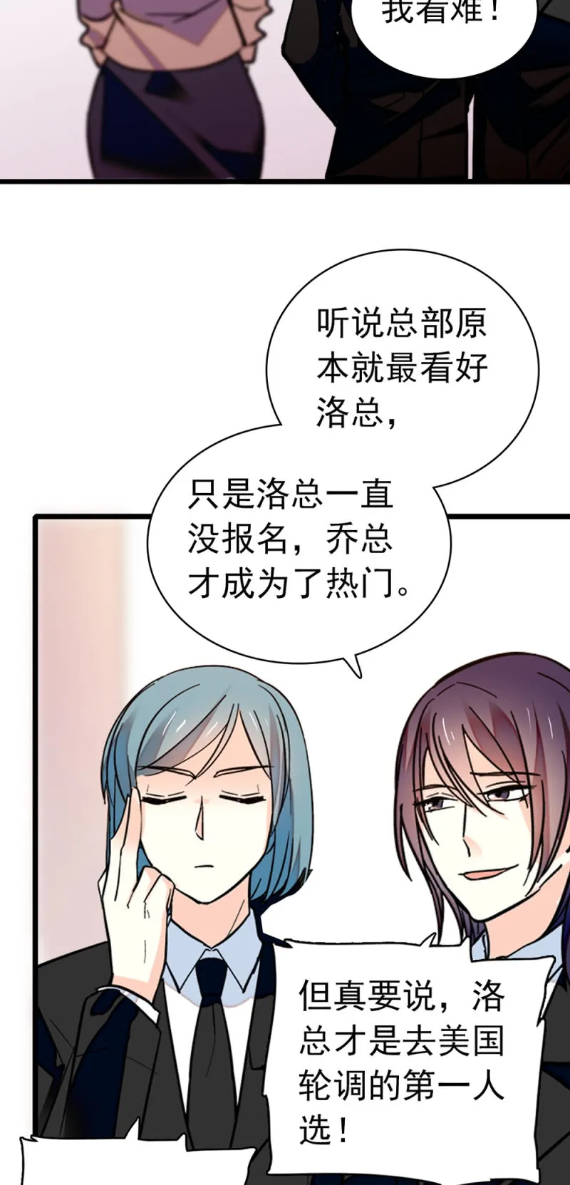 (Ⅱ)038.海外轮调 第44页