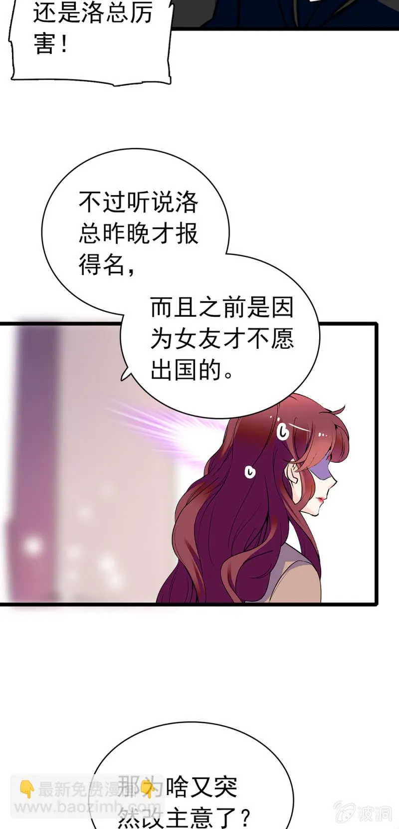 (Ⅱ)038.海外轮调 第45页