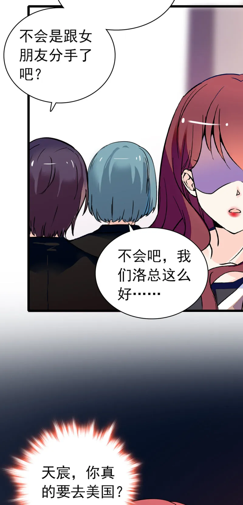 (Ⅱ)038.海外轮调 第46页