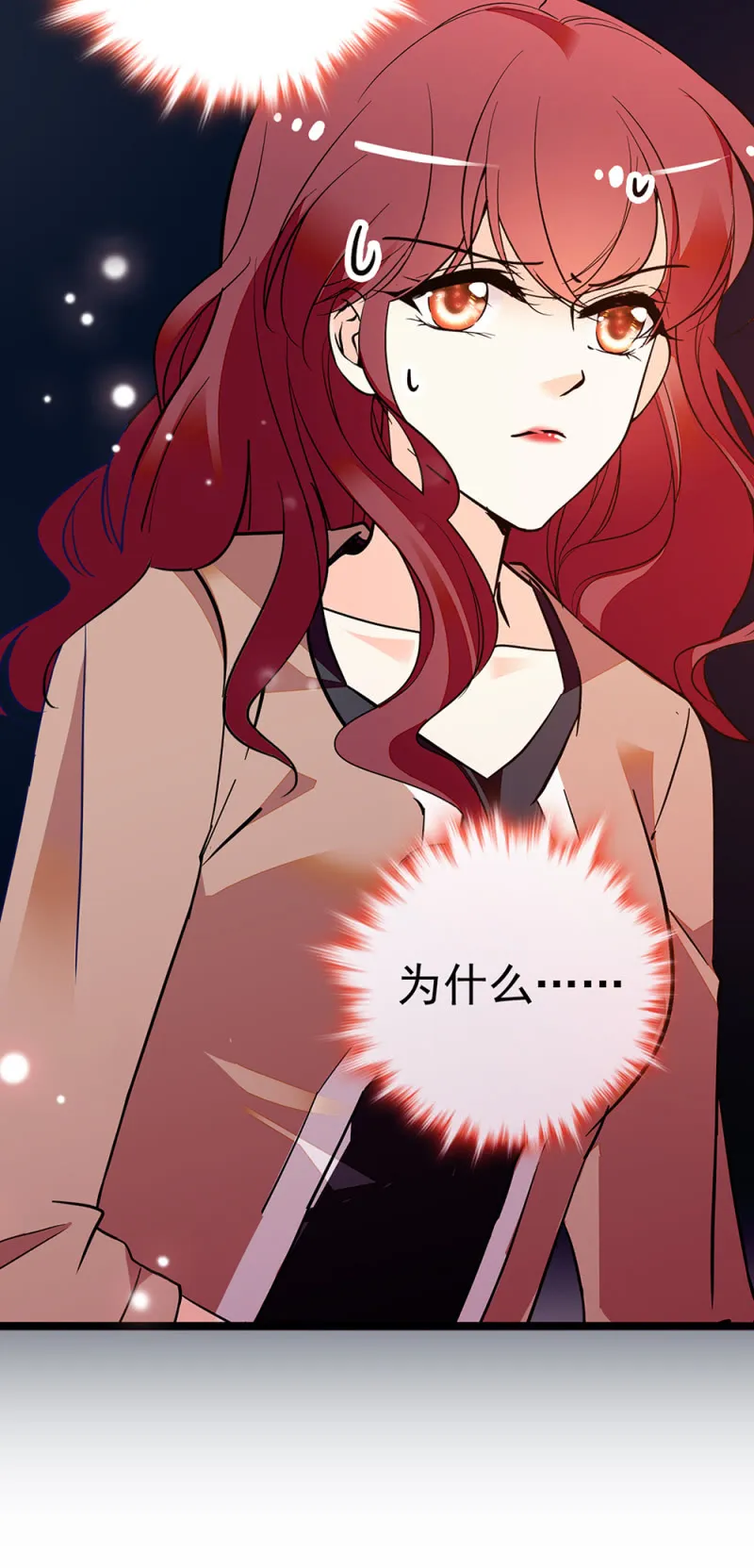 (Ⅱ)038.海外轮调 第47页