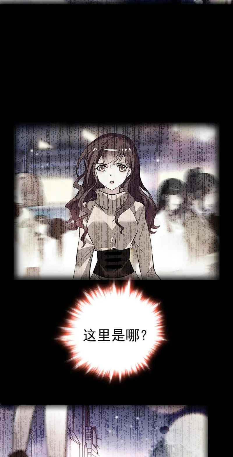 (Ⅱ)037.吵架 第28页