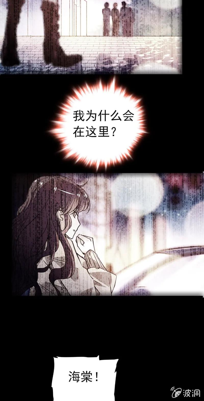 (Ⅱ)037.吵架 第29页