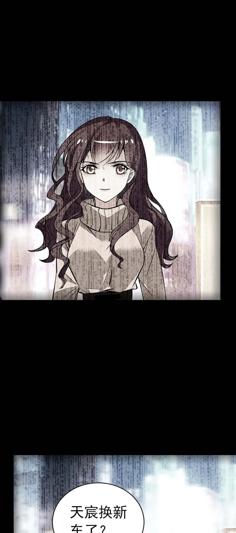 (Ⅱ)037.吵架 第35页