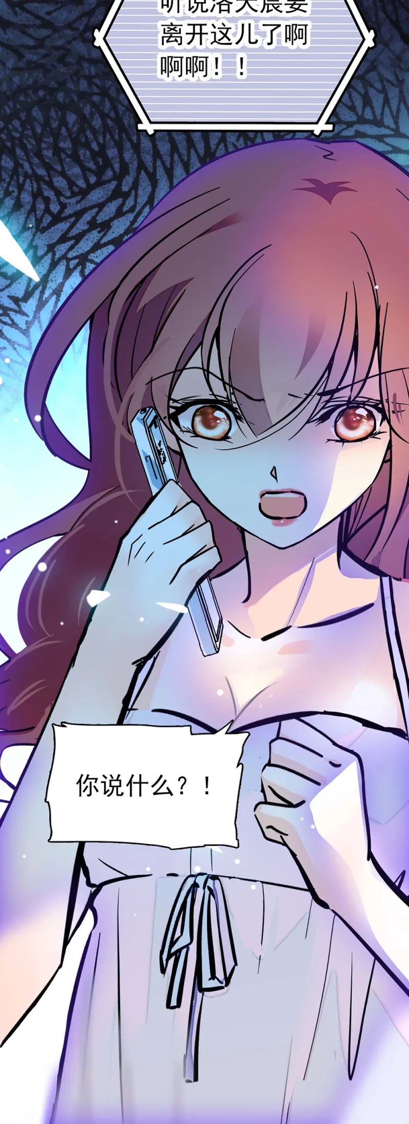 (Ⅱ)037.吵架 第46页