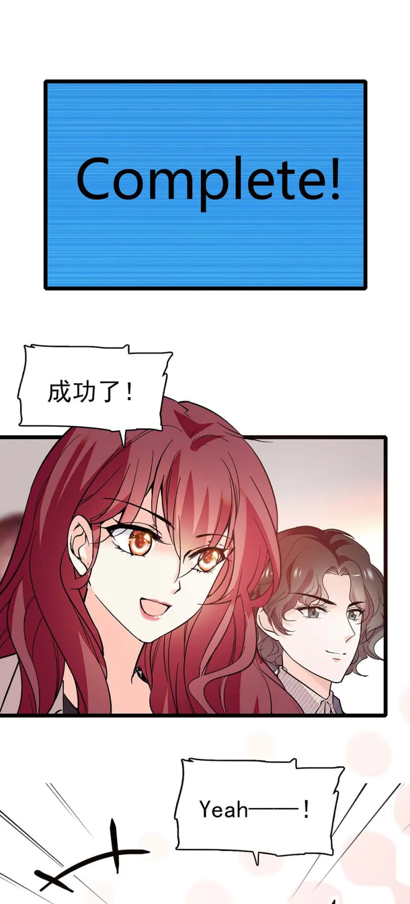 (Ⅱ)036.技术与运营 第2页