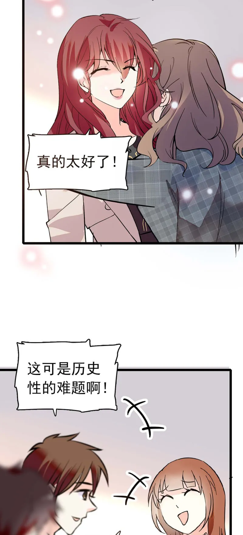 (Ⅱ)036.技术与运营 第4页