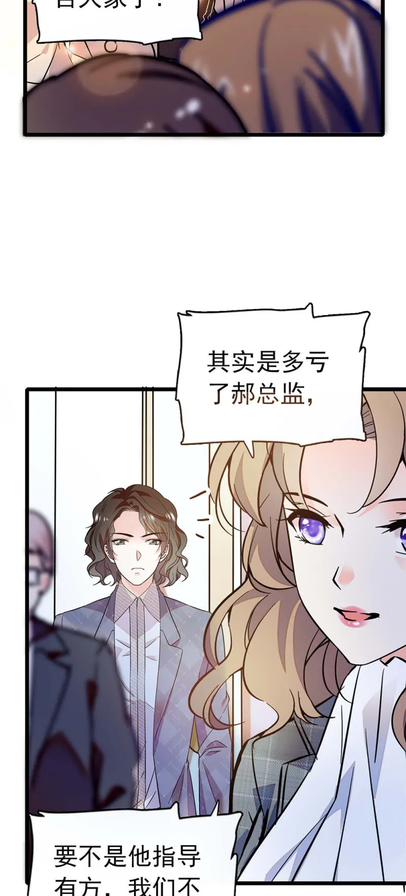 (Ⅱ)036.技术与运营 第6页