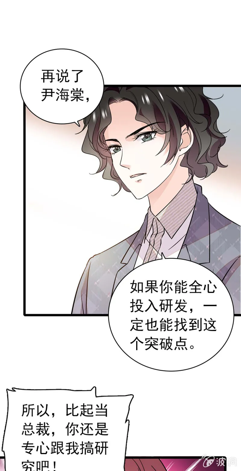 (Ⅱ)036.技术与运营 第9页