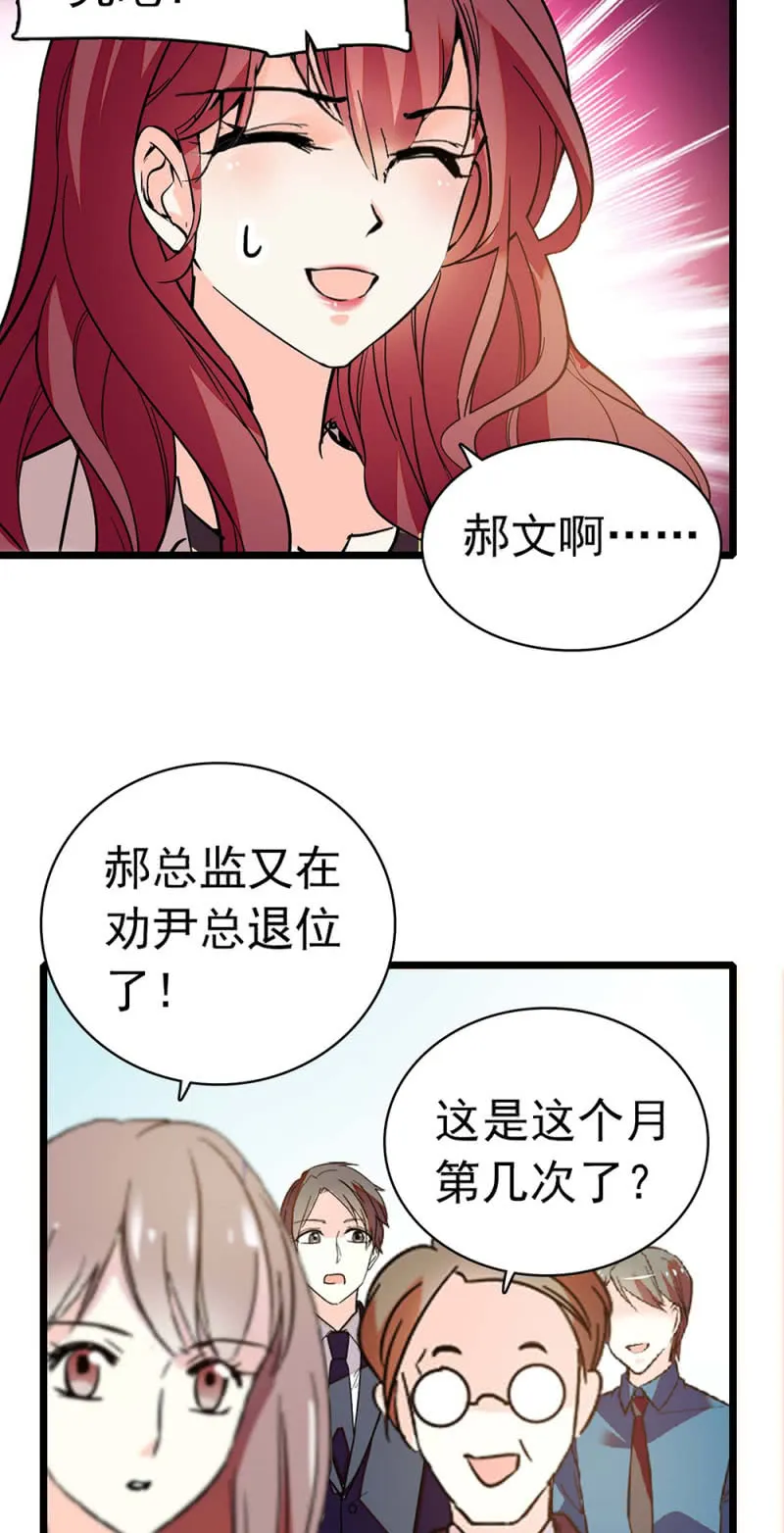 (Ⅱ)036.技术与运营 第10页