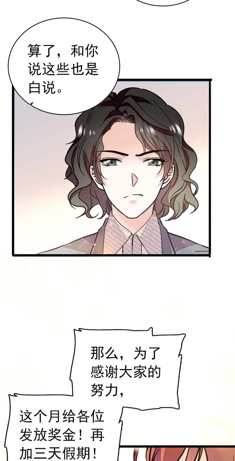 (Ⅱ)036.技术与运营 第12页