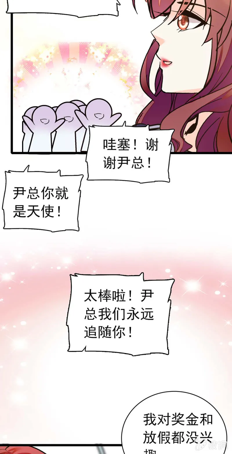 (Ⅱ)036.技术与运营 第13页