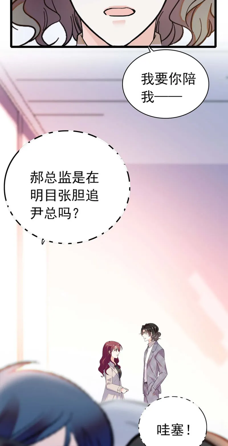 (Ⅱ)036.技术与运营 第15页