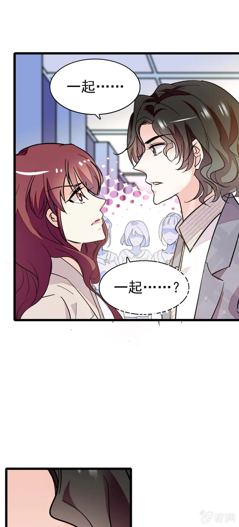 (Ⅱ)036.技术与运营 第17页