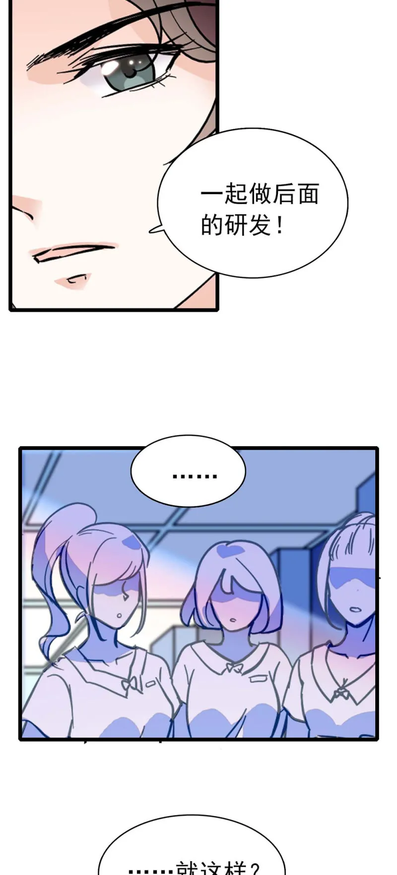 (Ⅱ)036.技术与运营 第18页