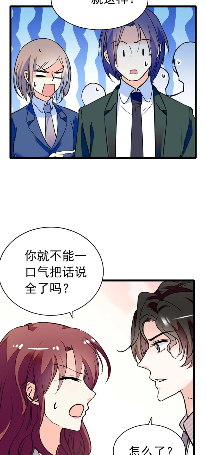 (Ⅱ)036.技术与运营 第19页
