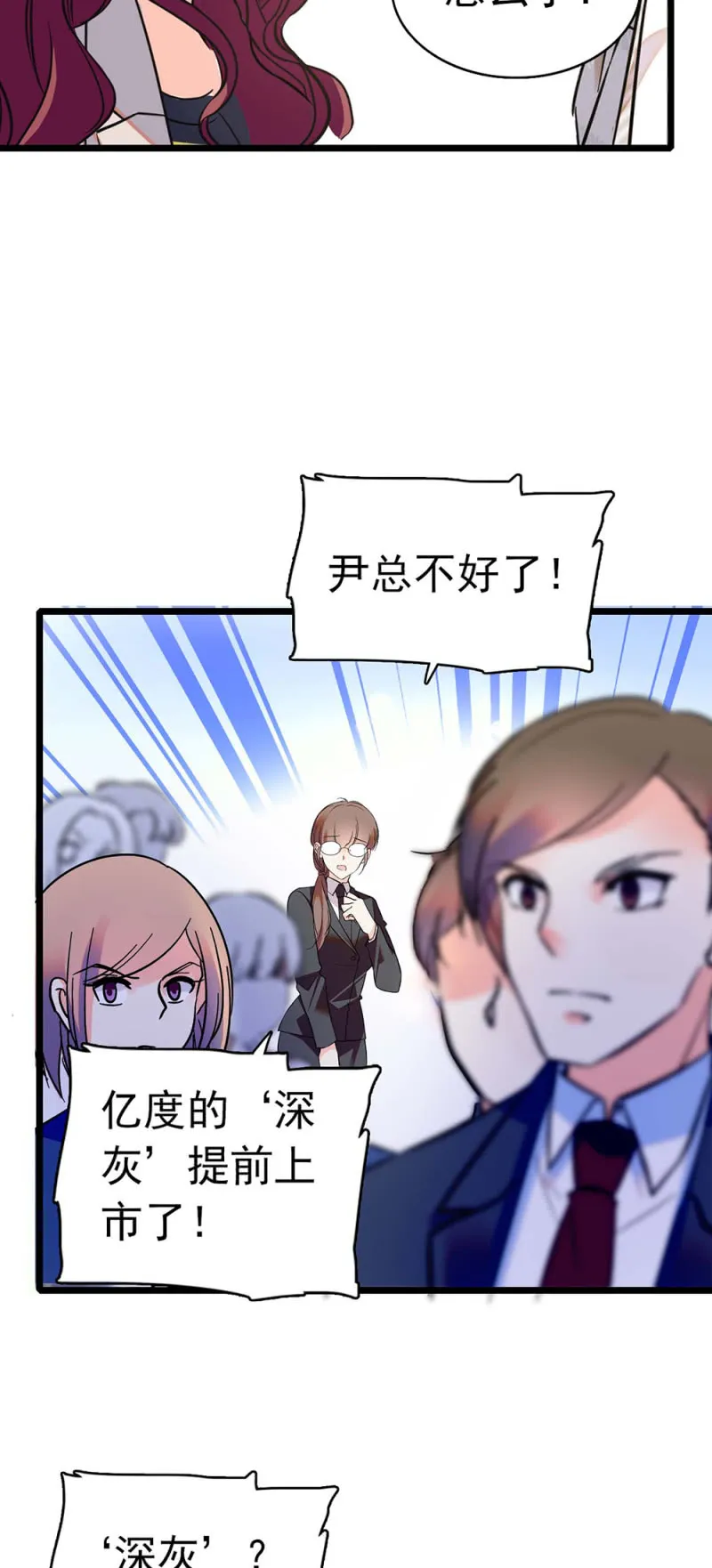 (Ⅱ)036.技术与运营 第20页