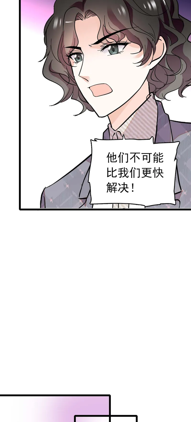 (Ⅱ)036.技术与运营 第22页