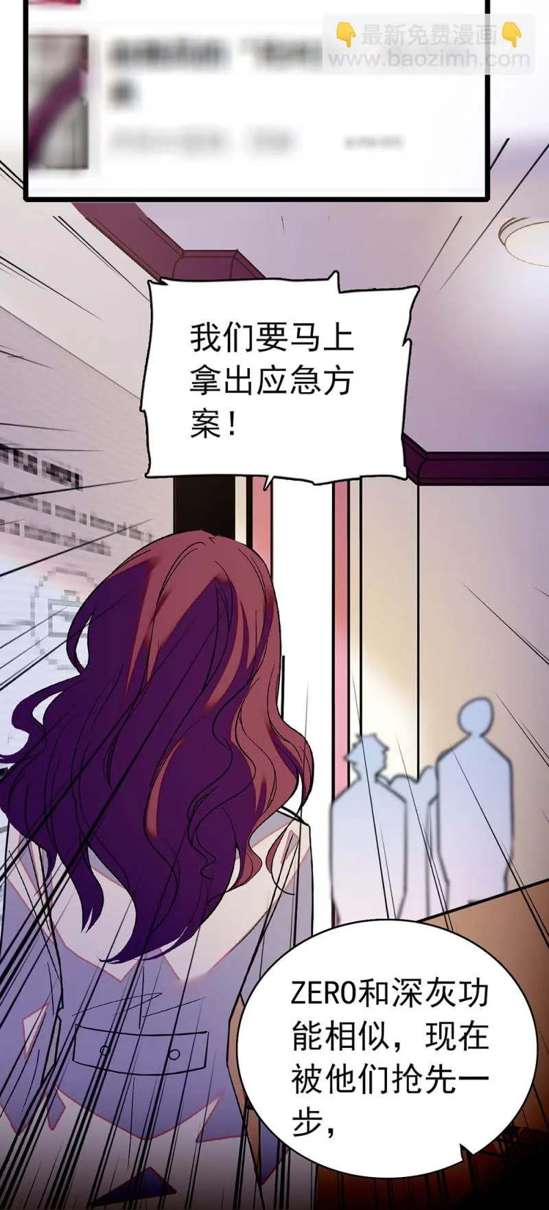 (Ⅱ)036.技术与运营 第24页