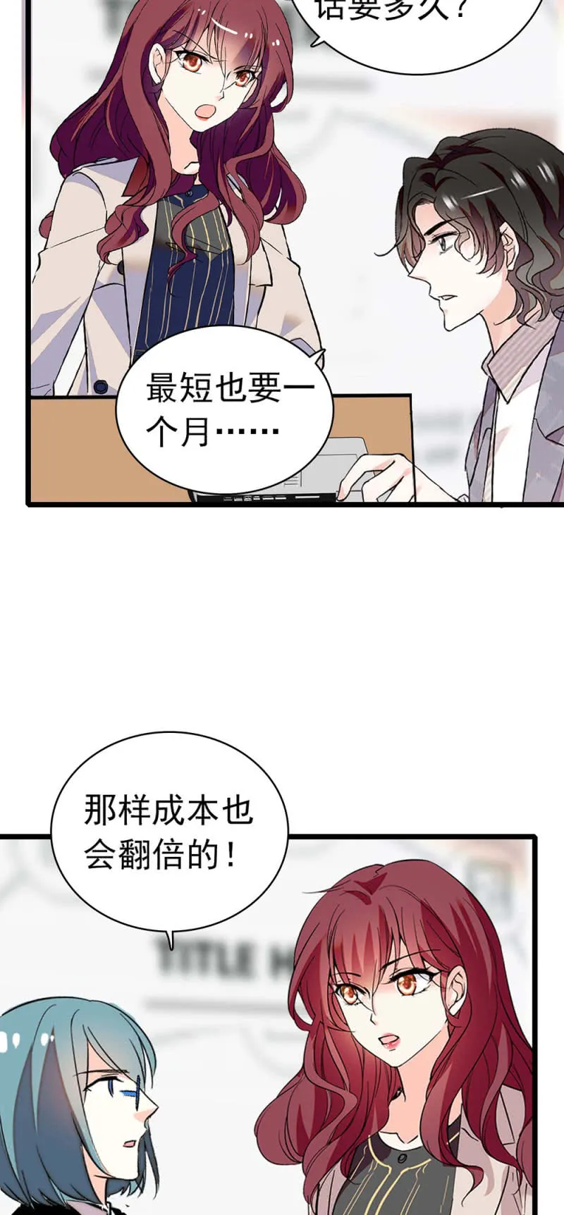 (Ⅱ)036.技术与运营 第27页