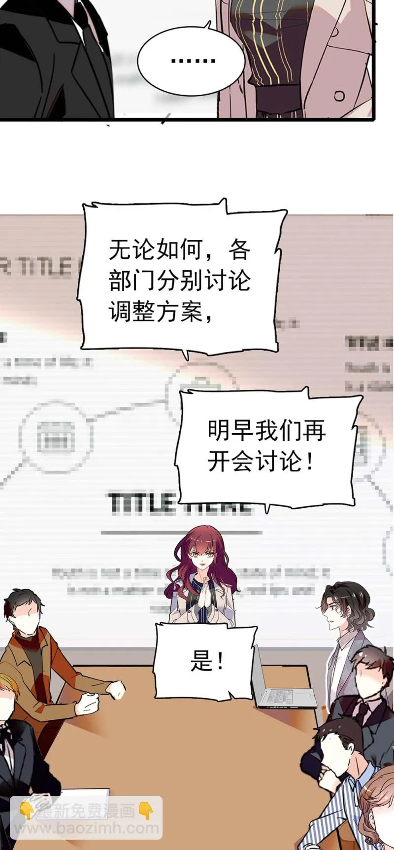(Ⅱ)036.技术与运营 第28页
