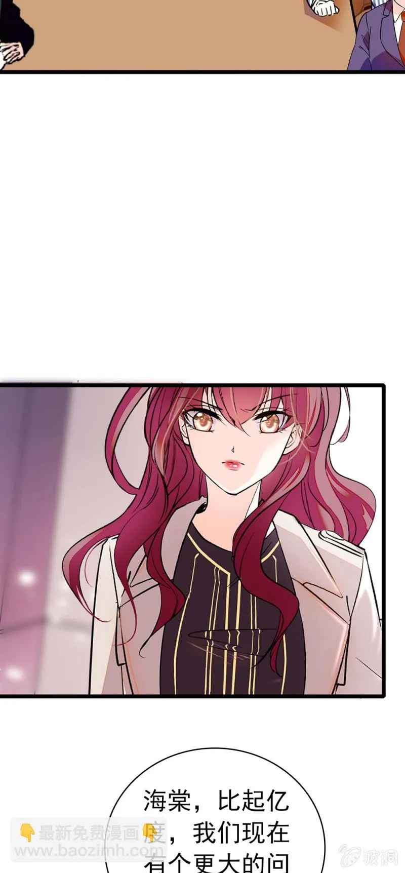 (Ⅱ)036.技术与运营 第29页