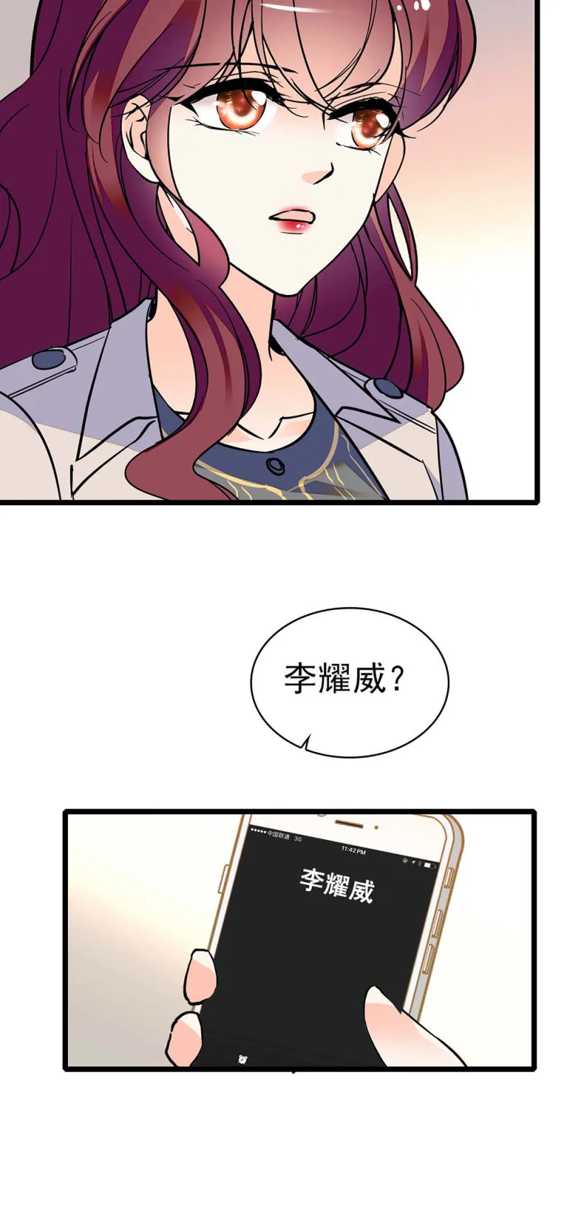 (Ⅱ)036.技术与运营 第31页