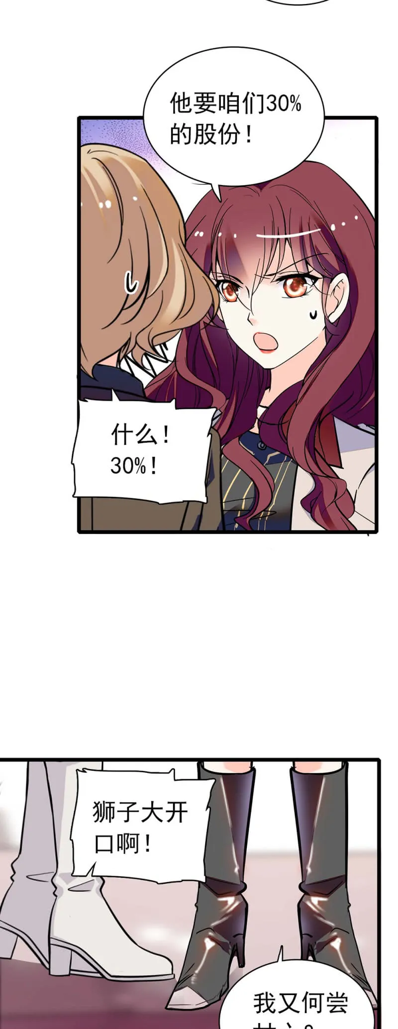 (Ⅱ)036.技术与运营 第34页
