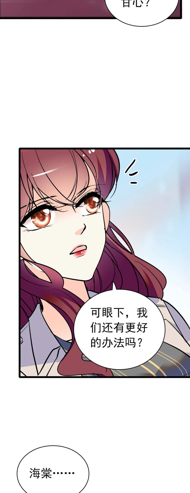 (Ⅱ)036.技术与运营 第35页