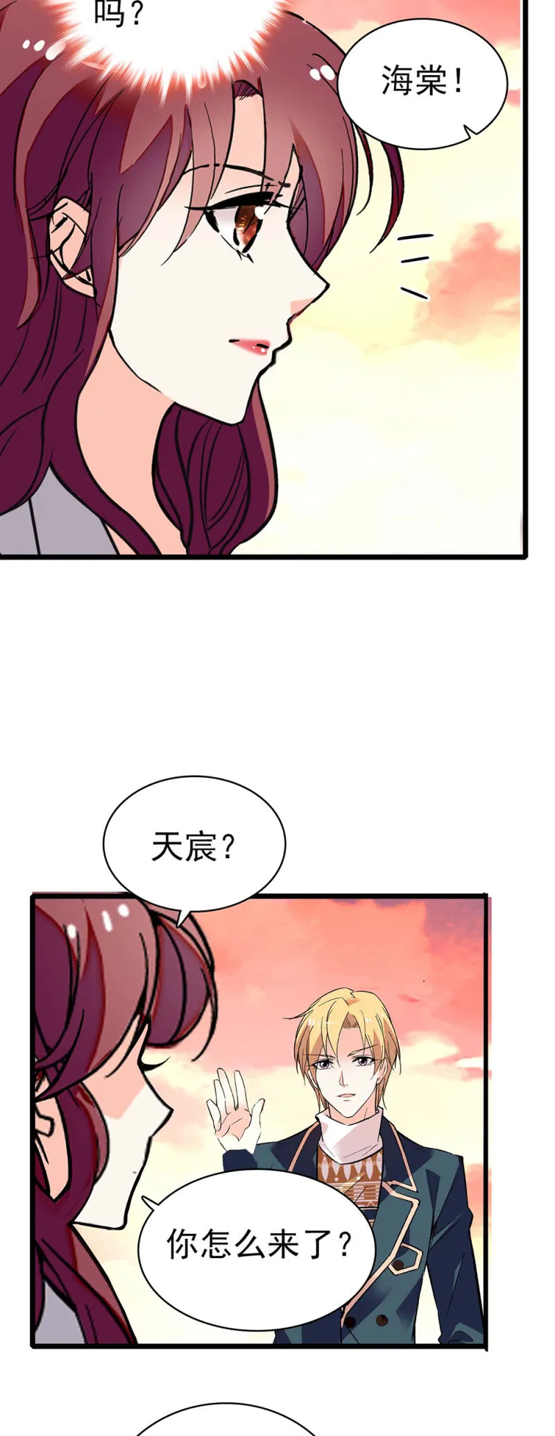 (Ⅱ)036.技术与运营 第38页