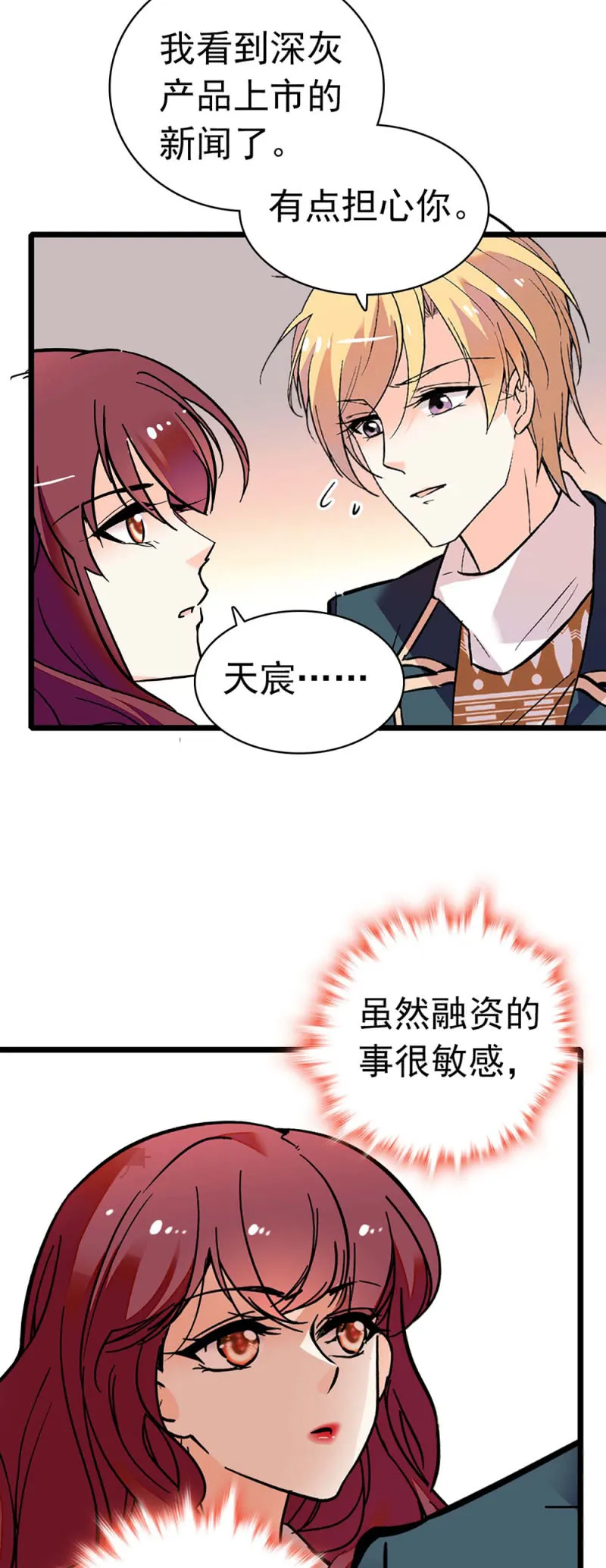 (Ⅱ)036.技术与运营 第39页
